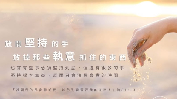 原來有皆大歡喜的選擇
