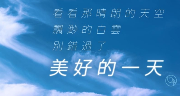 用行動讓他們明白你的愛