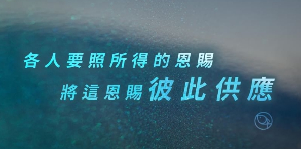 合作是雙贏,配搭最甜美