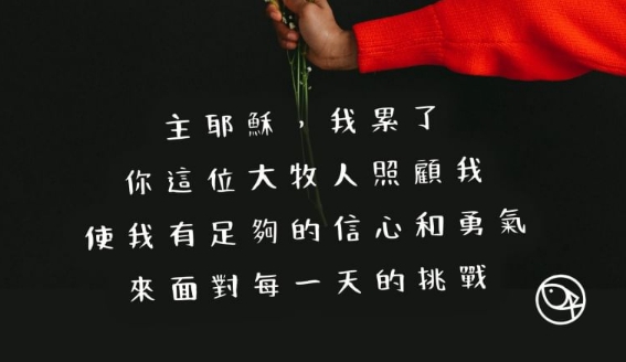 給自己一片懸崖,因為絕地正是叫你重生之地!