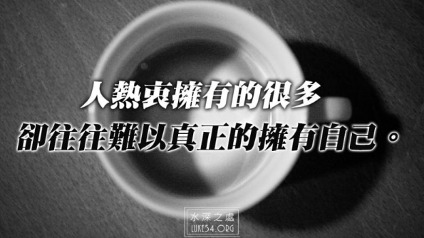 人是一個器皿