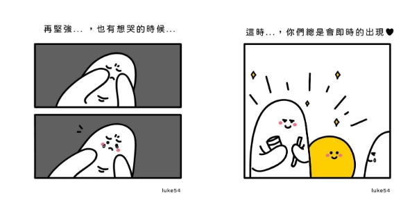 誰能懂你最深處的感覺，永遠陪你同笑同哭？