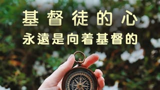 只見耶穌