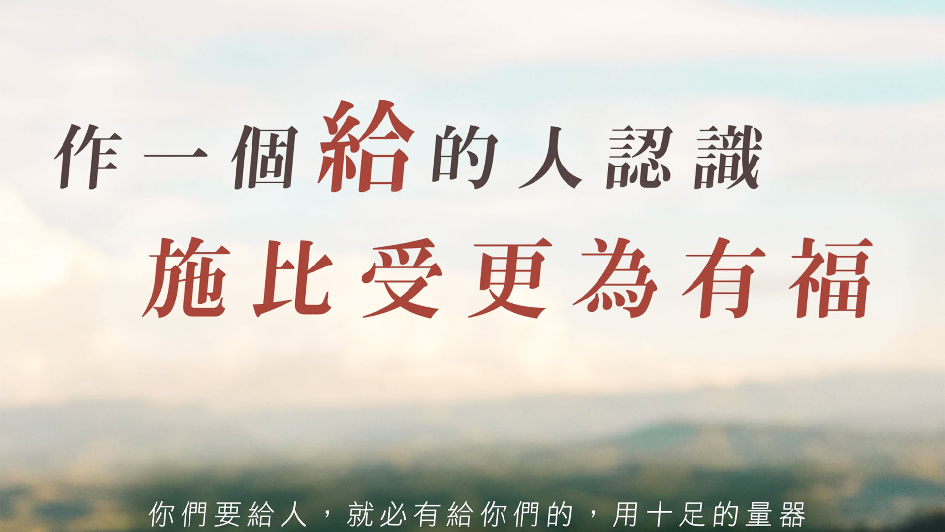一個銅錢的成功故事