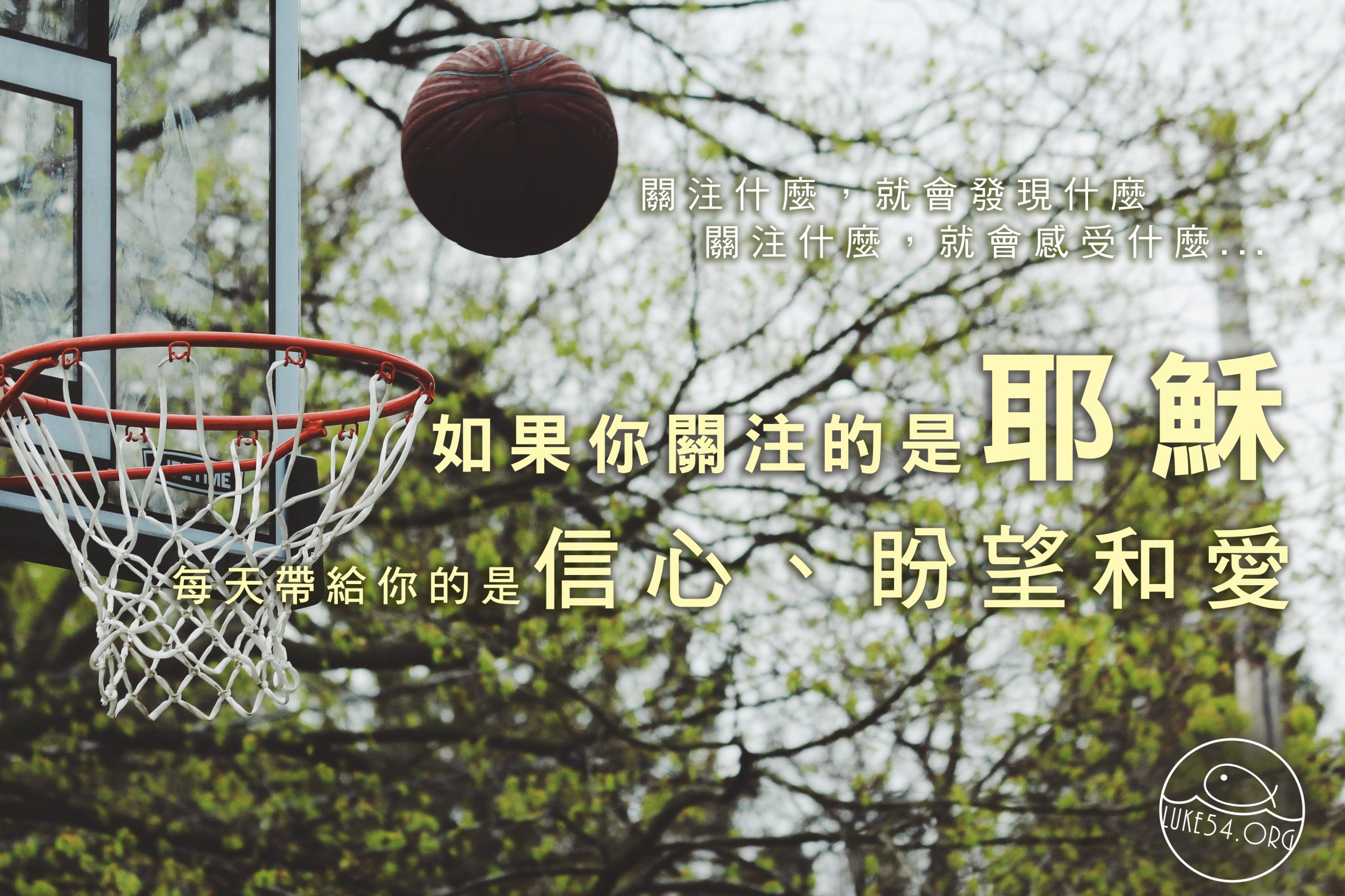 生活中,你關注的是什麼? 每天帶給你的就不一樣....