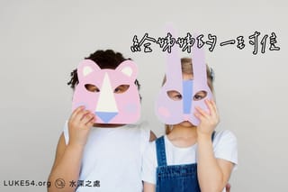 給姊姊的一封信