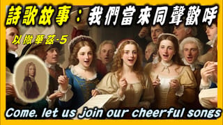我是否要背負十架?(351) 又: 我是十架戰士嗎?