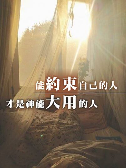 早起的好方法