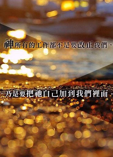 為甚麼我會遇到這樣的事？