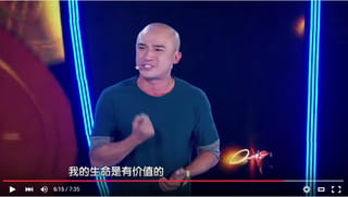 七分鐘改變你的觀念