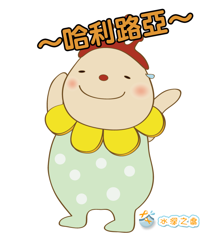 貼圖
