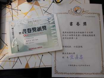 大四上學期...