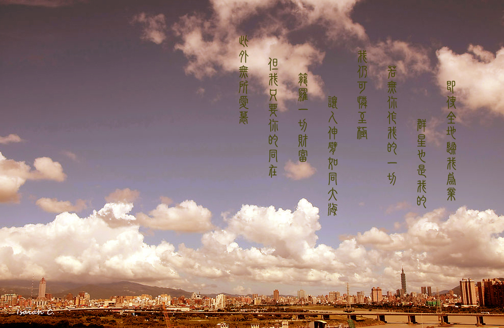 【詩歌桌布】我只要你的同在