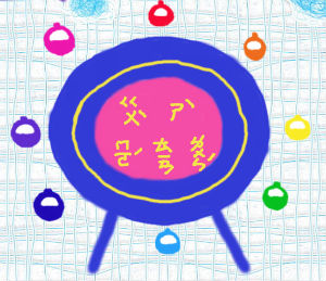 故事摩天輪第二集預告