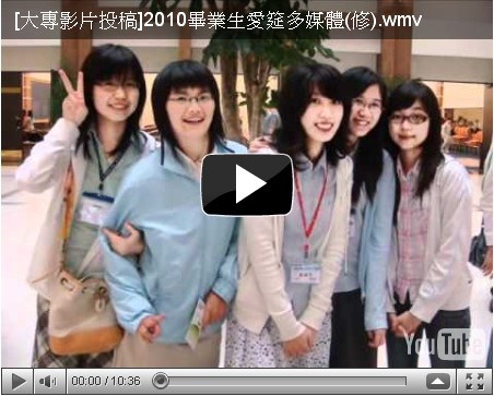 走過學生路途,豐碩恩典隨從我