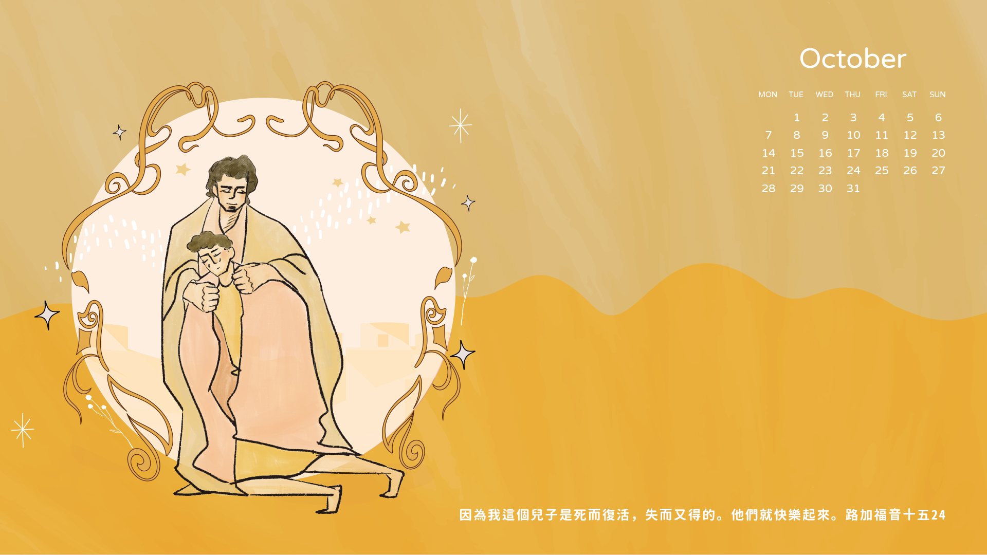 桌布
