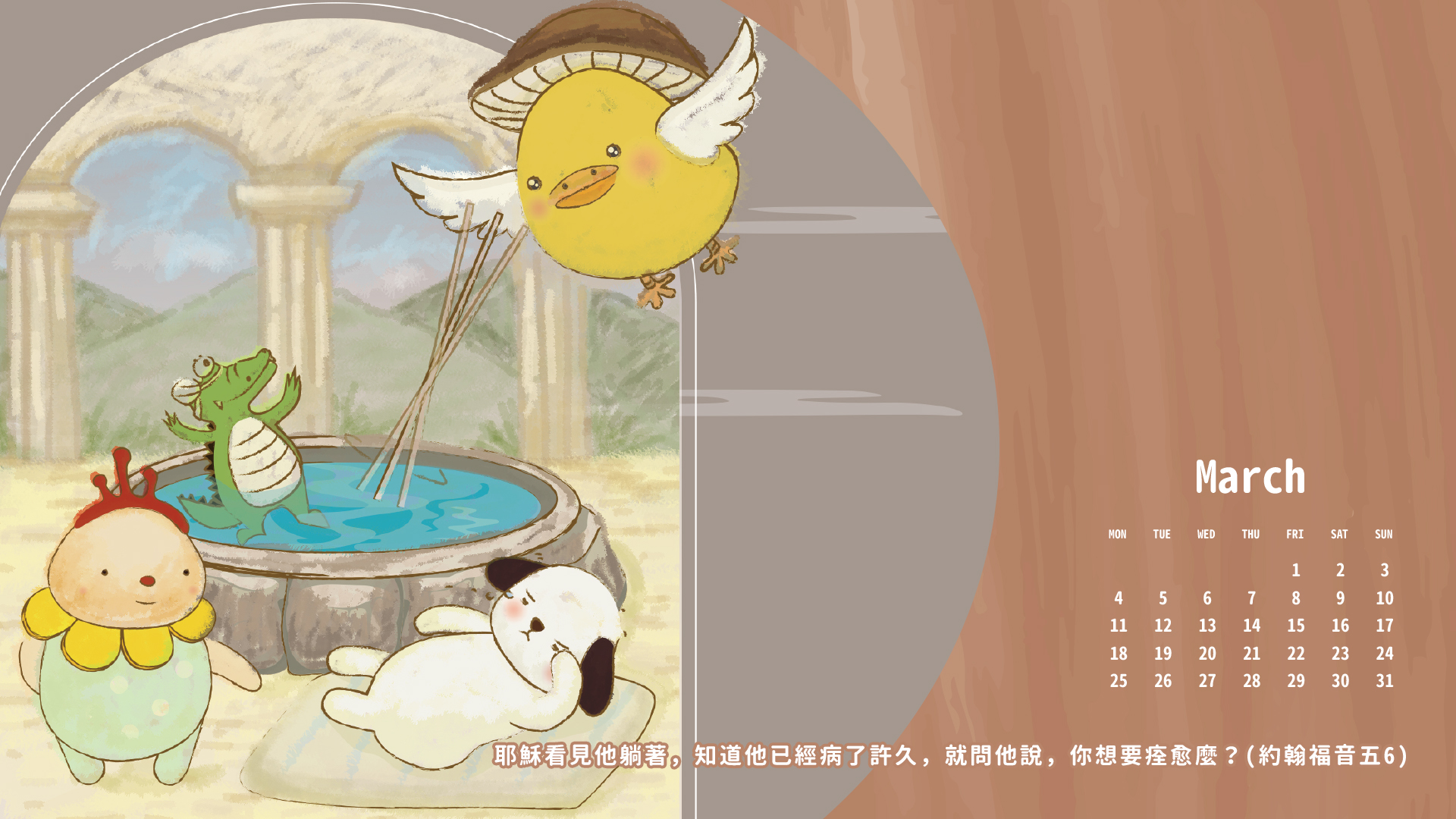 桌布