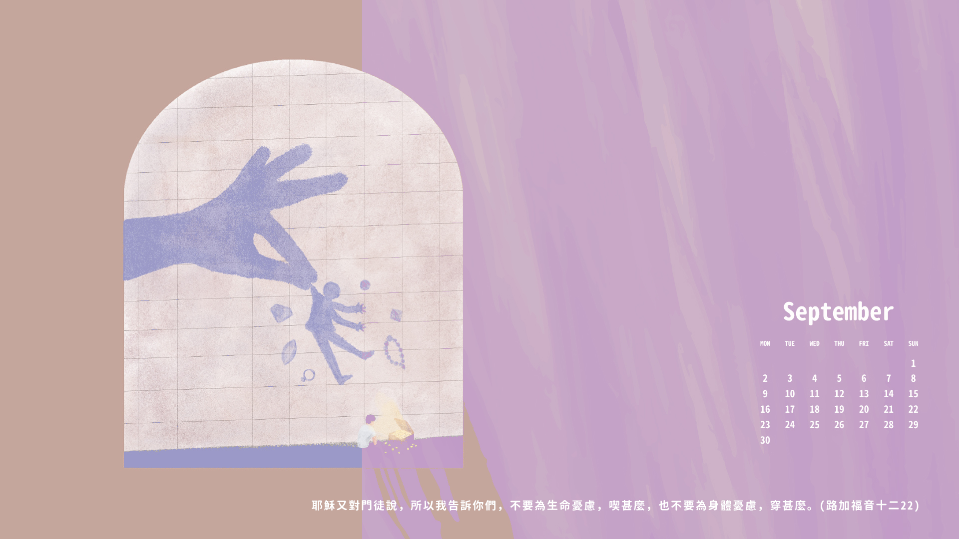 桌布