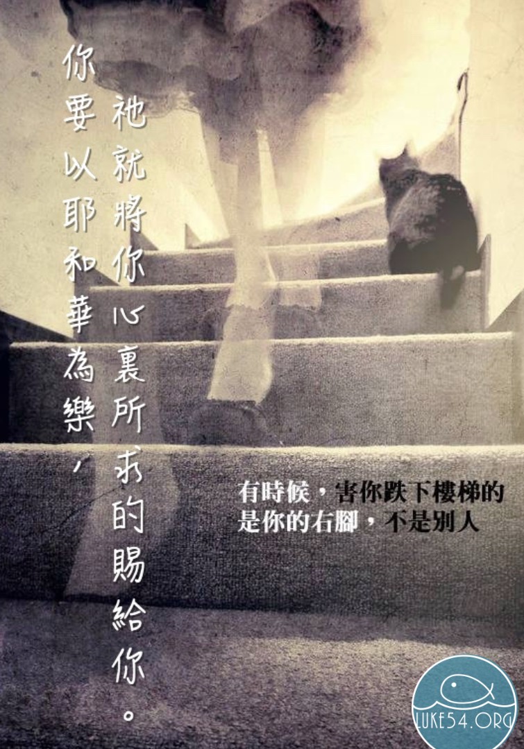 【水深LINE精選】不快樂的理由