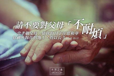 【水深LINE精選】一通未接來電
