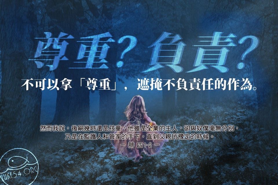 【水深LINE精選】不穿衣服的女孩