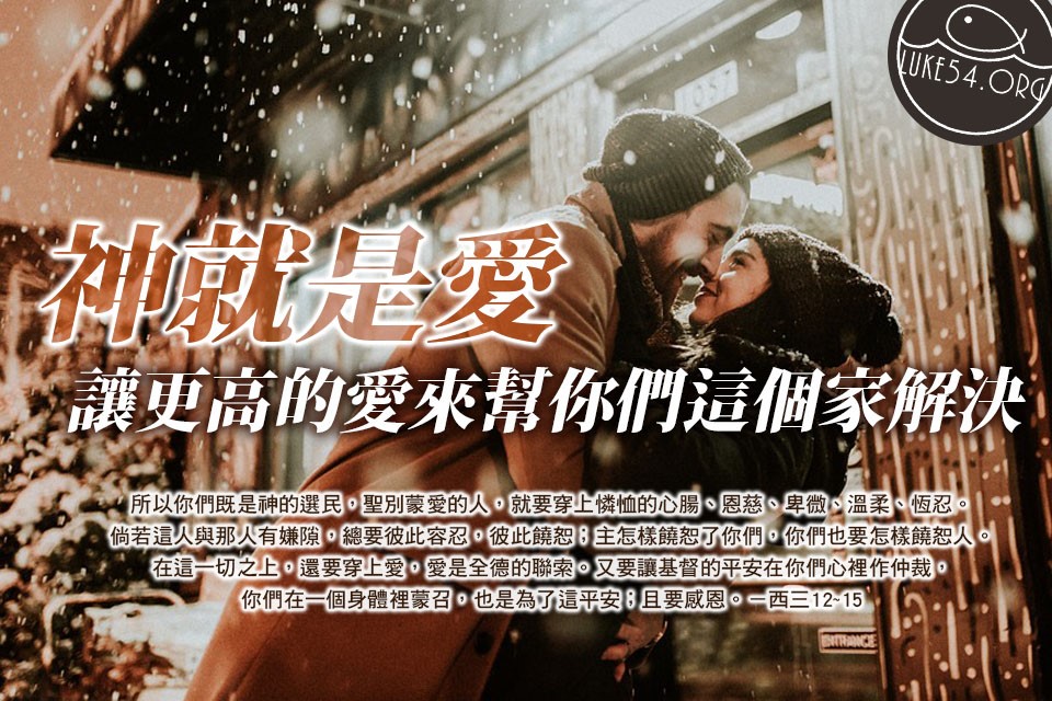 【水深LINE精選】「親愛的!」九十歲老先生婚姻幸福的秘訣