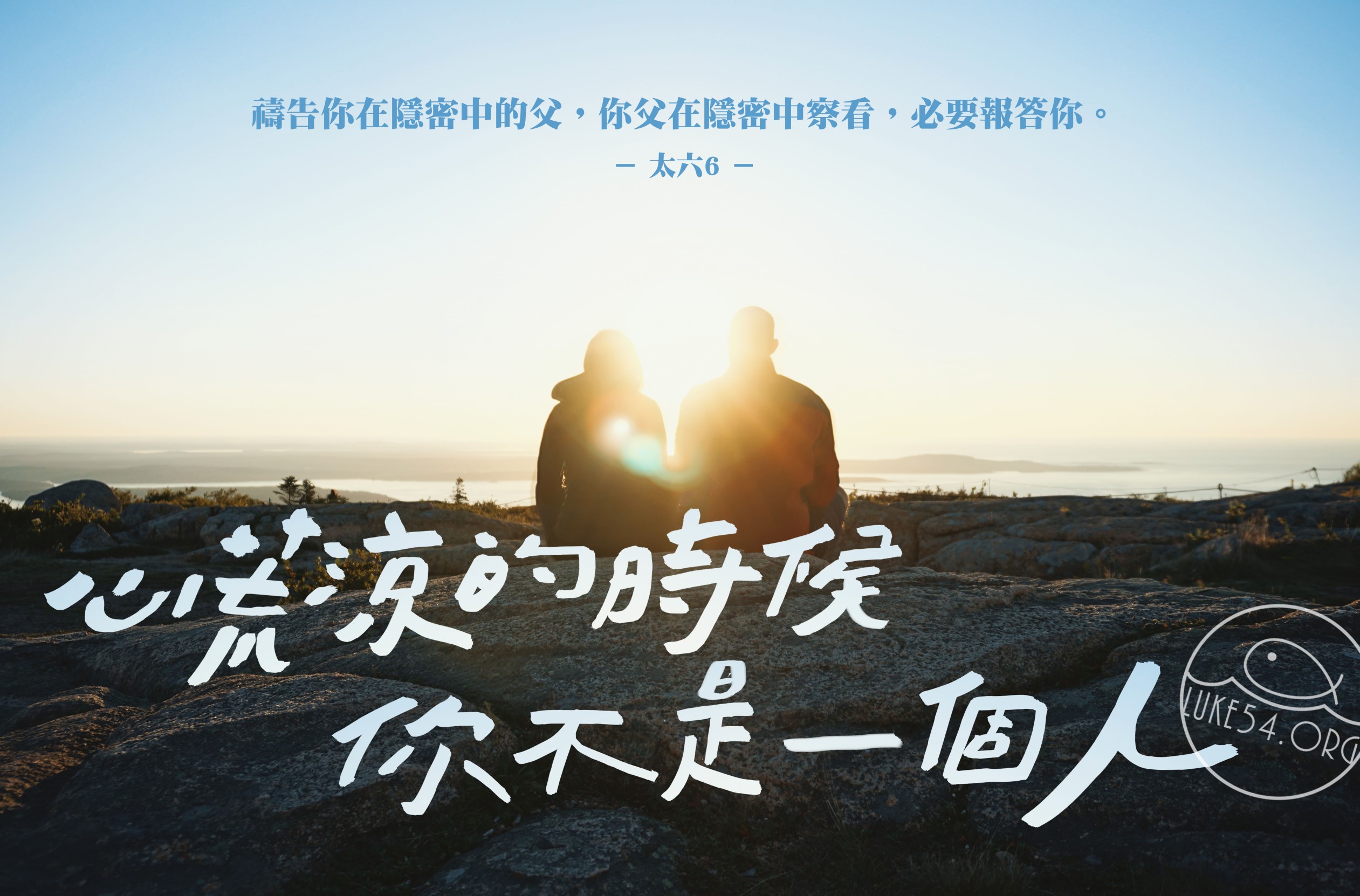 【水深LINE精選】你不用假裝過得很好