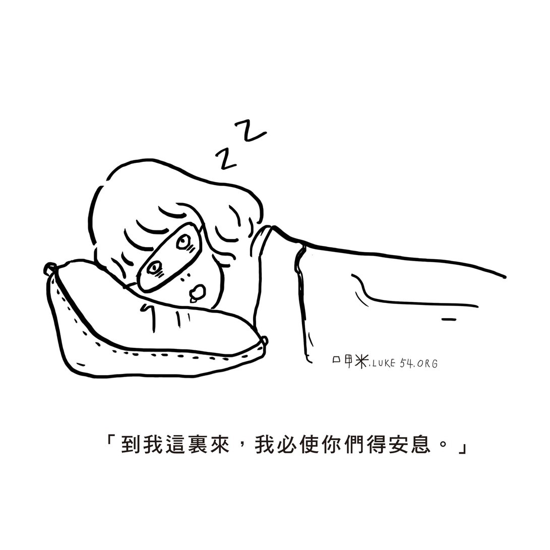 【水深LINE精選】你一切的故事,主耶穌都知道!