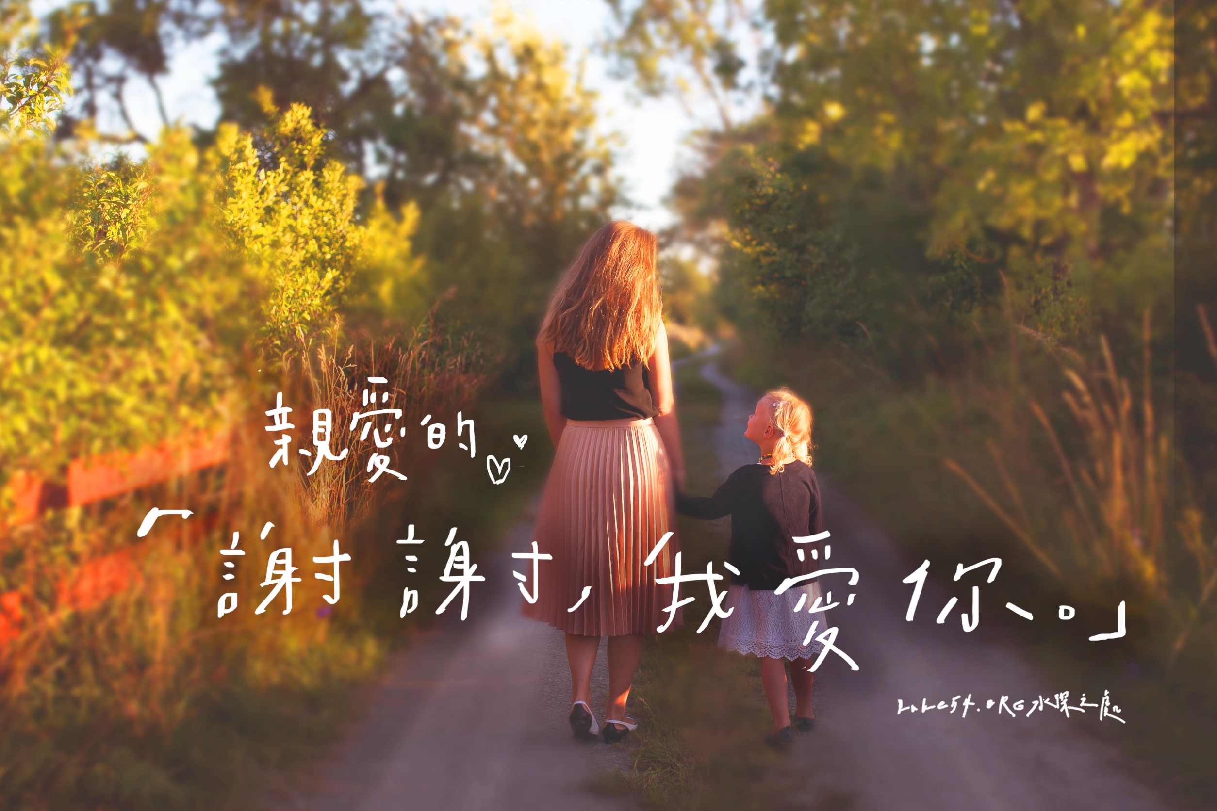 【水深LINE精選】一碗湯麵