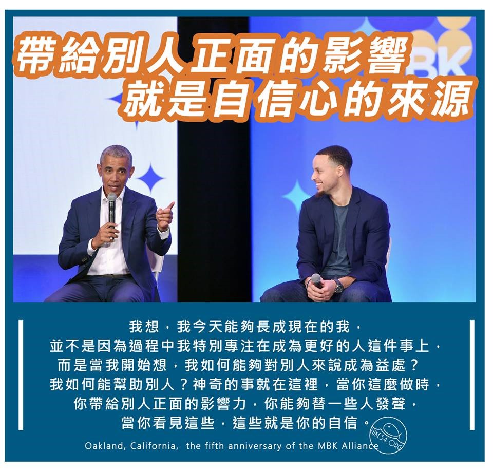 【水深LINE精選】 自信心的來源