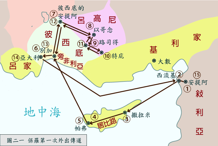 聖經小百科：聖經中的地名（六）安提阿（Antioch）
