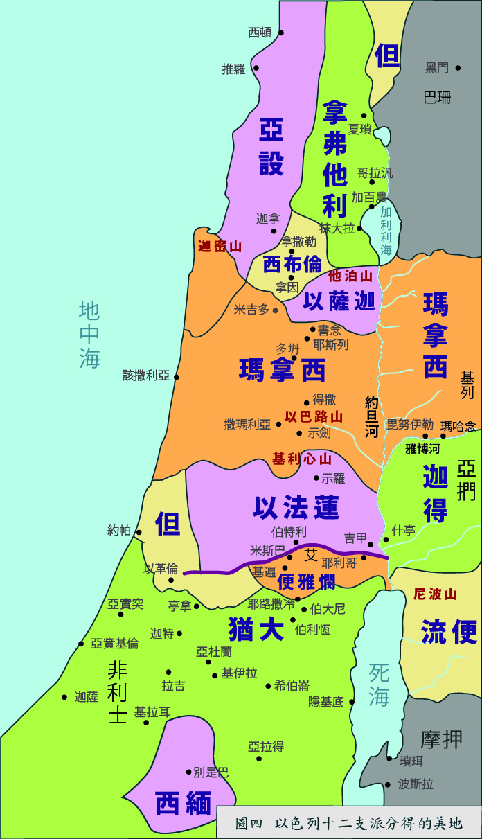 聖經小百科：聖經中的地名（十）亞實突（Ashdod）