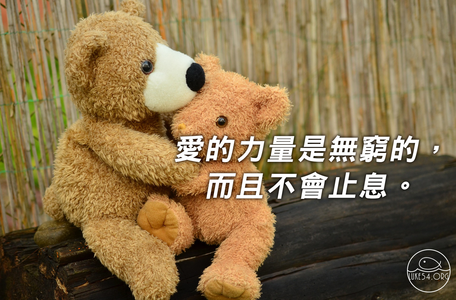 憐恤人的父、賜諸般安慰的神