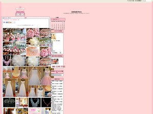 【創作客店】新婚祕書 Dana