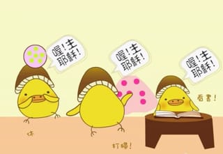 在世界的中心呼喊主耶穌