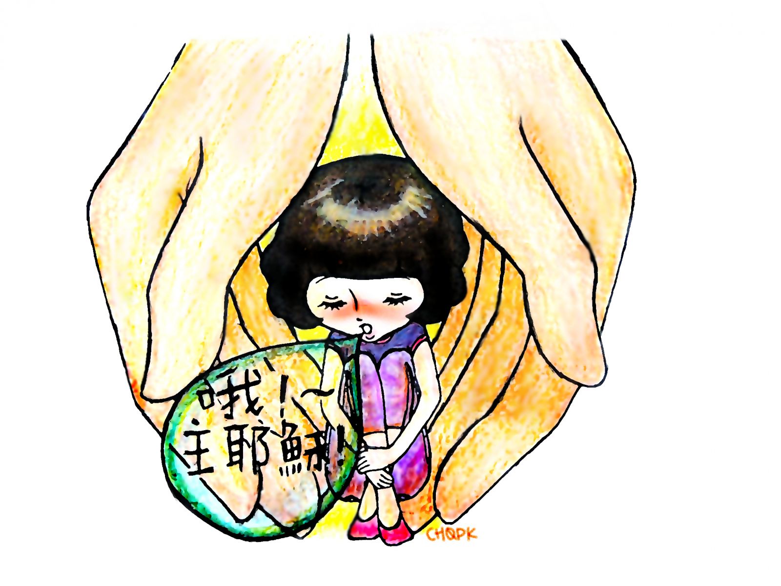 [女孩的25個問題] 序章(下)：我是路得的女兒