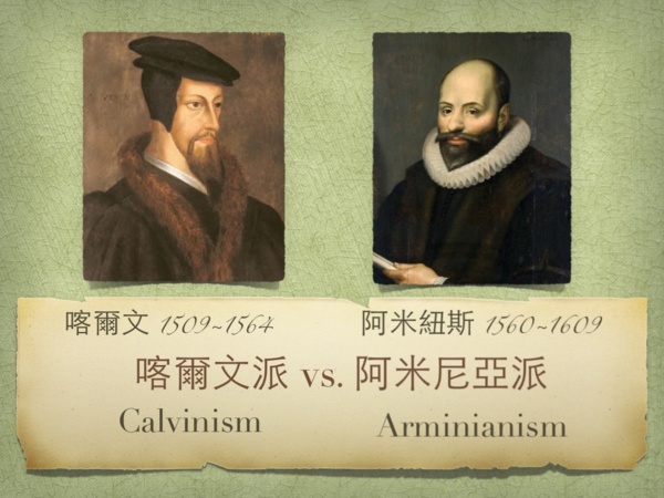 信與見：詩歌與詩人的故事（三）百年前最佳教會詩歌3