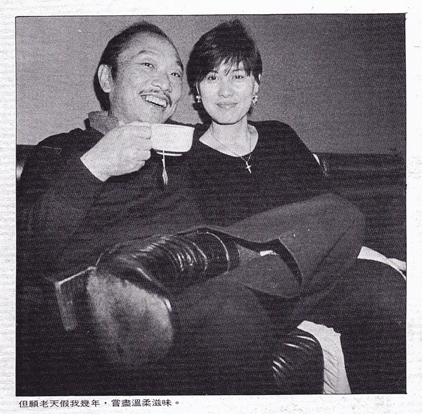 流星‧蝴蝶‧劍:從性格看古龍大師的一生