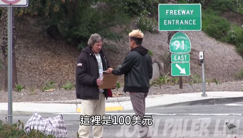 遊民會怎麼花掉100美元:一個令人感動的社會實驗!(中文字幕)