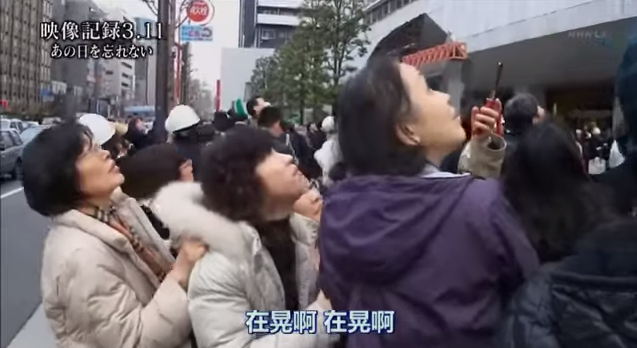 真的有點恐怖:看看兩部日本地震的影片