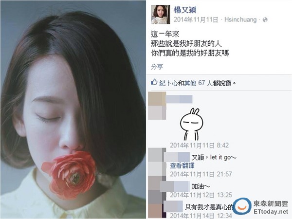 誰是我真心的朋友？從Cindy談起