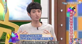 這個世界會不會有人記得我:藝人安鈞璨之死