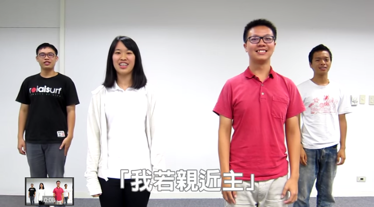 如何有喜樂：【兒童詩歌701】我若親近主