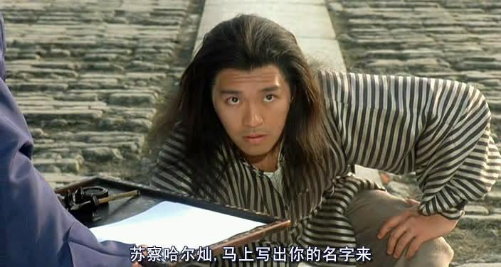 零分變榜首-從《武狀元蘇乞兒》的真實版談談福音