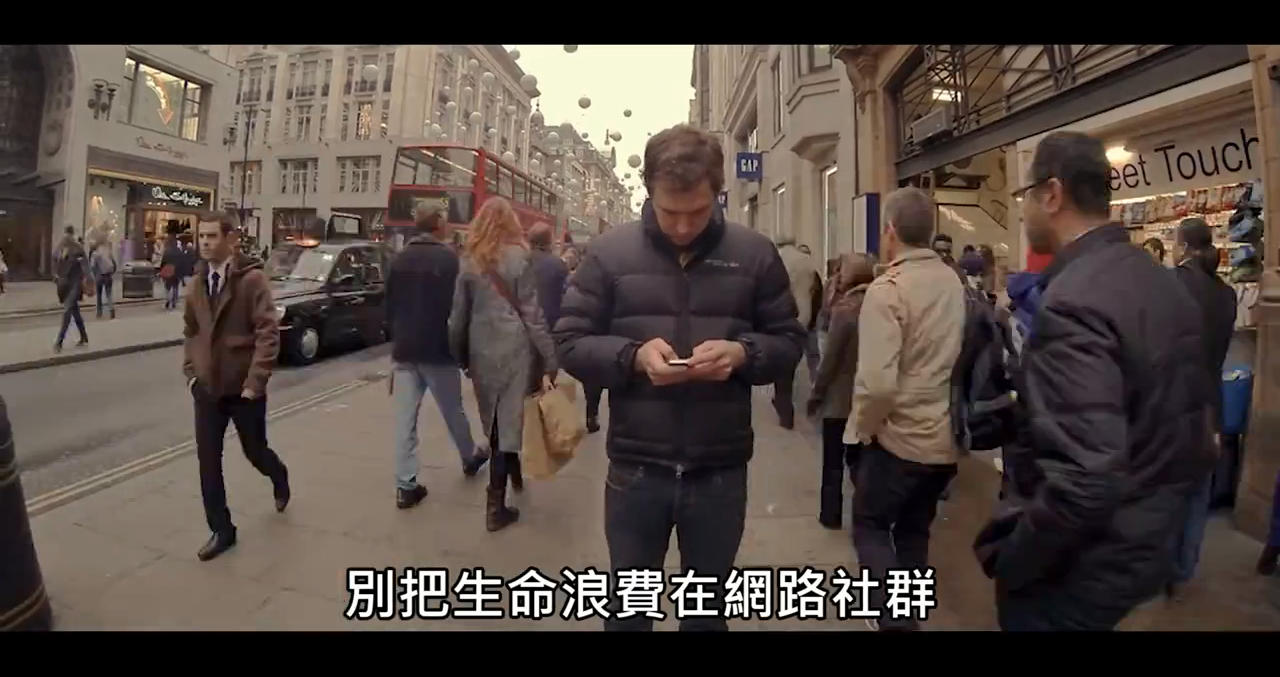 抬頭看看世界，手機不是你的全部