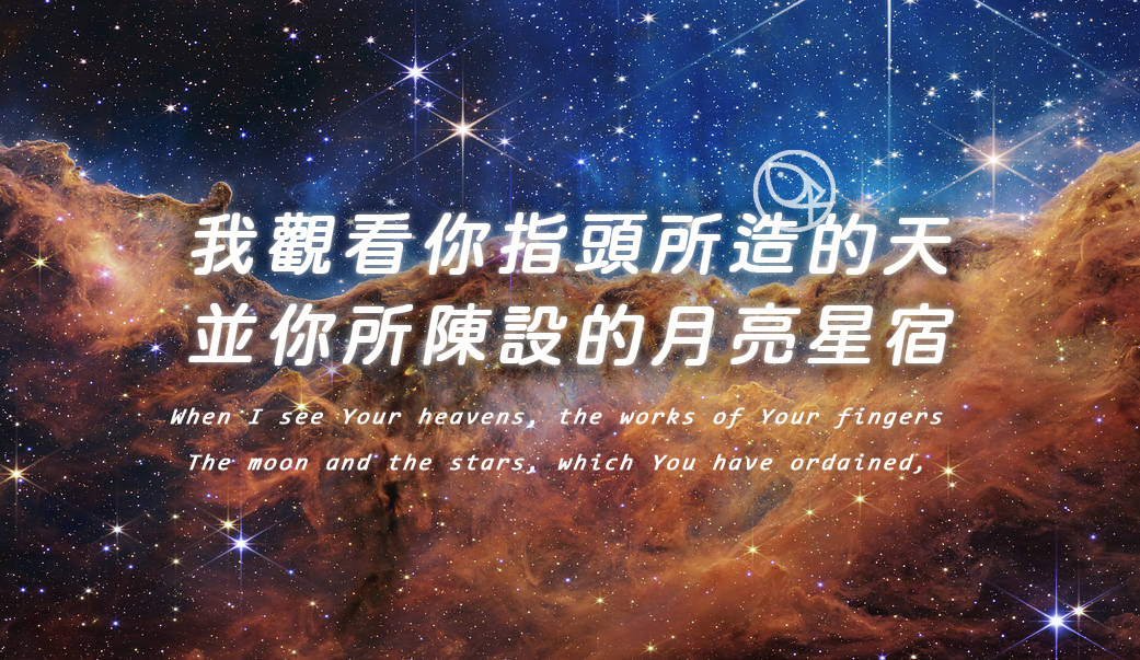 到底有沒有神(03)：宇宙是偶然而有的嗎？