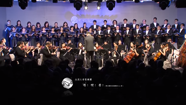 【詩歌:喝!喫!看!】SOLSO 水流之音聖樂團