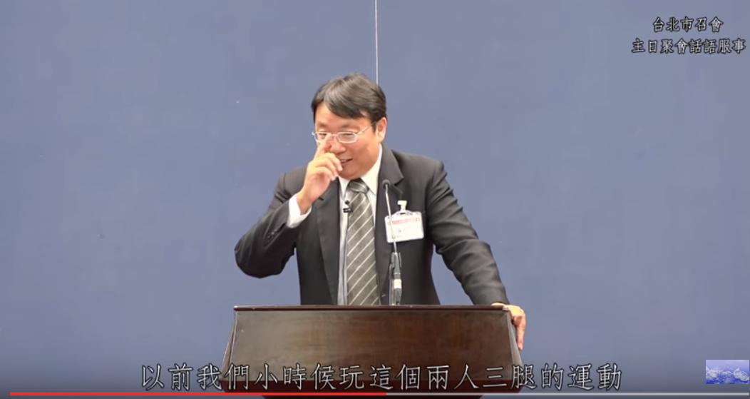 【真理短講】你知道你和神是兩人三腳在走路嗎?
