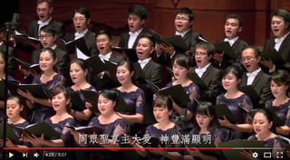 永活救主 - SOLSO 水流之音聖樂團