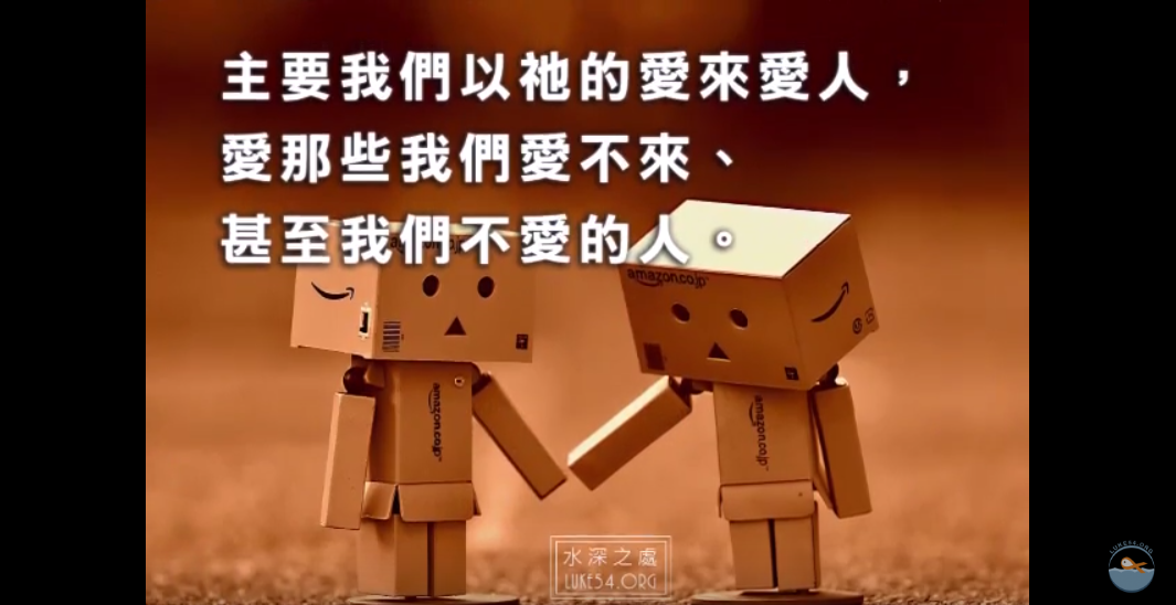 【動畫小卡】救那落水的人